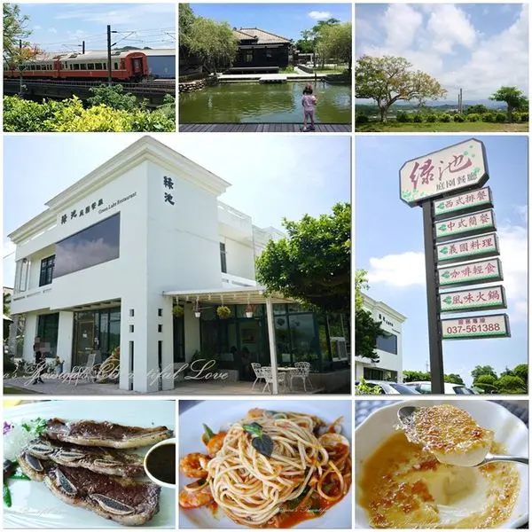 【苗栗造橋】造橋半日遊。車站日式宿舍群+鳯凰花下的鐵道+綠池庭園餐廳