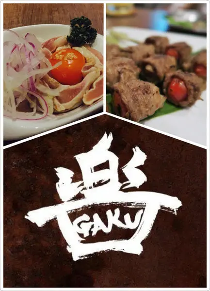 [台北]大安區-✰楽GAKU-CP值超高居酒屋✰ 食材新鮮.料理用心