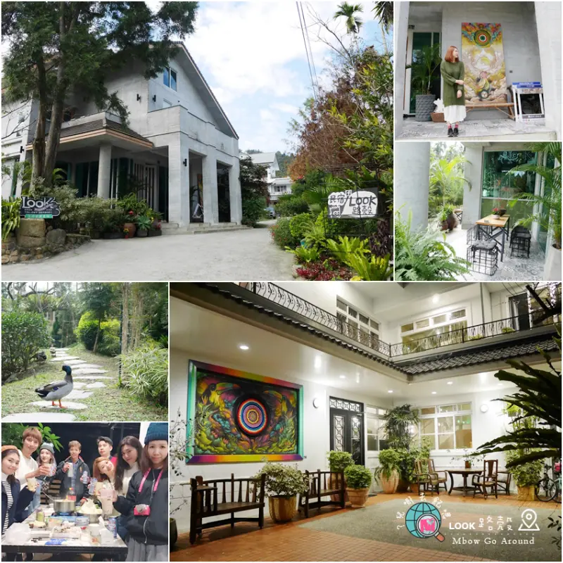 「南投魚池」LOOK路殼 日月潭住宿推薦 工業風華麗小豪宅 #寵物友善民宿