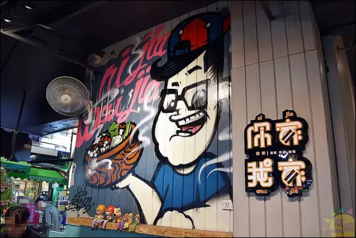 逢甲平價人氣美食。你家我家滷味。逢甲夜市唯一中午賣到宵夜的滷味。推薦茴香麻辣醬、油條、鳥蛋、烏龍麵@sunny吃喝遊樂