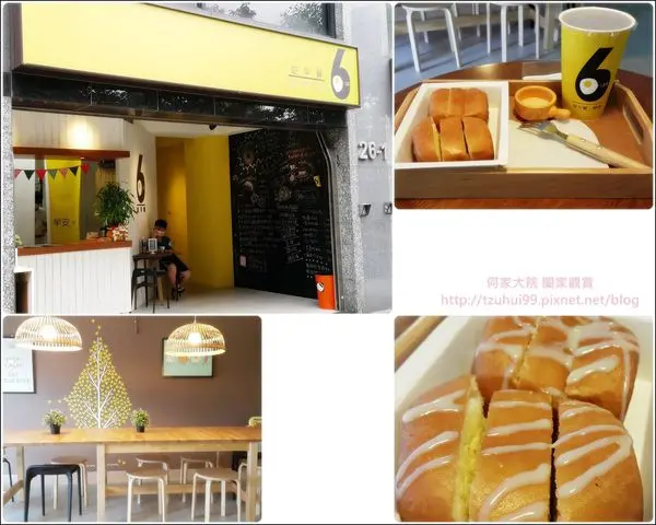 ★新北．吃喝玩樂★早起的鳥兒有蟲吃,來