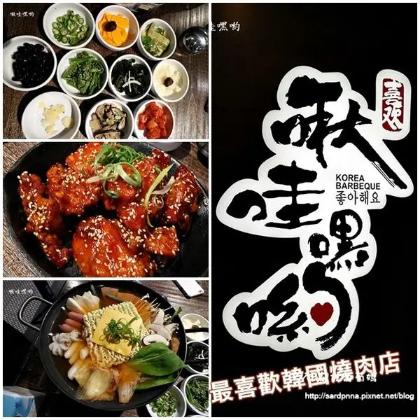 台北X捷運南京復興站||