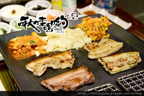 花花，甲飽沒【台北食記】啾哇嘿喲 隱藏版「九」色烤肉！好吃不貴韓國烤肉推薦！