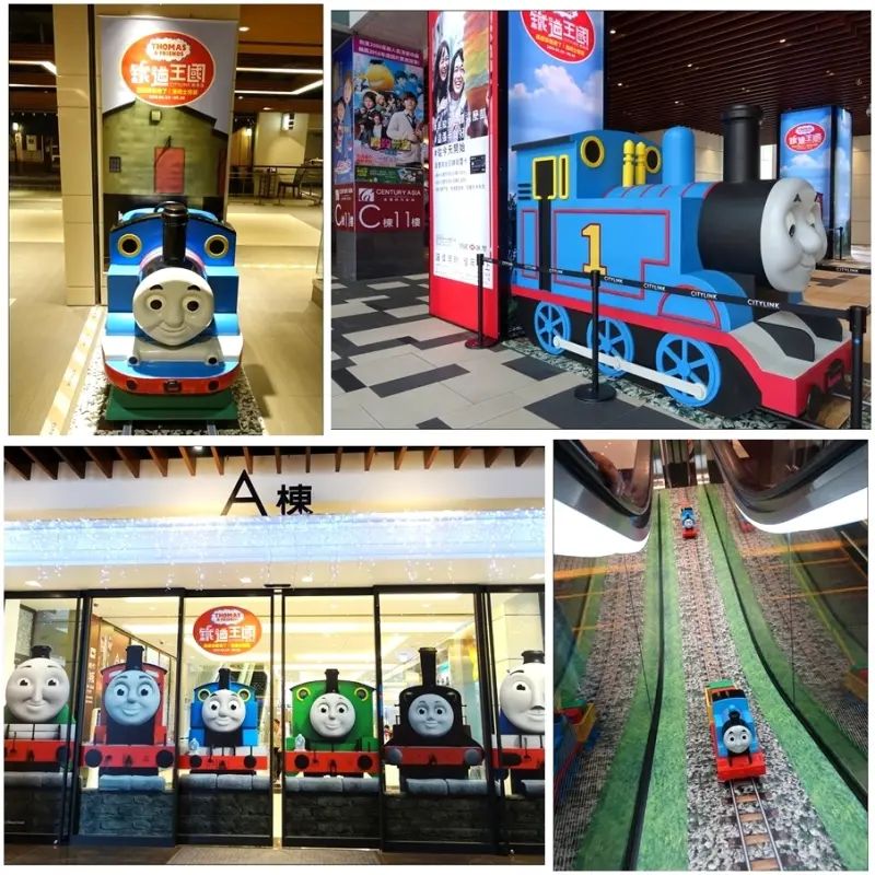 湯瑪士ＸCITYLINK 鐵道王國(6/24(五)-9/30(五))