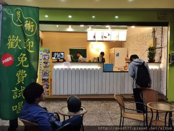 新北炎術：名字超像線上遊戲攻擊招數或針灸診所，但其實是飲料專賣店