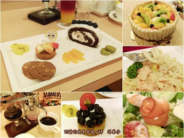 ﹝台北市中山食記﹞絆(KIZUNA)洋菓子　道地日式洋菓子小店中，絕佳細緻好口感的蛋糕與下午茶　／中山區美食／蛋糕／下午茶／義大利麵