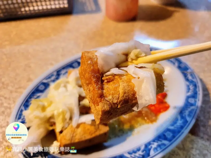 [食]新北 金山 酥脆內軟臭豆腐 搭配大顆魚丸湯 傳統美味 今晚就來點 小光頭港式脆皮臭豆腐