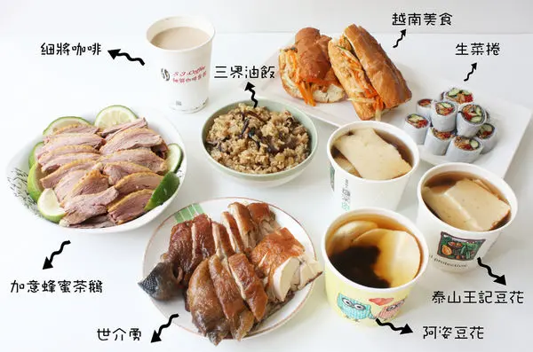 【泰山公有零售市場】全國零售市場評鑑優選，真的是美食多多，不怕吃不飽!