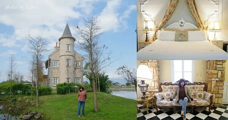 【宜蘭古堡民宿】法國小古堡 宜蘭五結住宿 │歐法浪漫古堡│想要來個法式浪漫就選這│鳶尾花雙人房、四人房 ❤跟著Livia享受人生❤