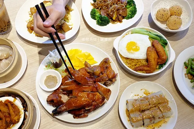 《三重♥食記》茶騷有味香港茶餐廳。來自香港手藝的地道好滋味，港式飲茶 港式甜點 港式小炒，菜色豐富又美味呦！(菜竂站)