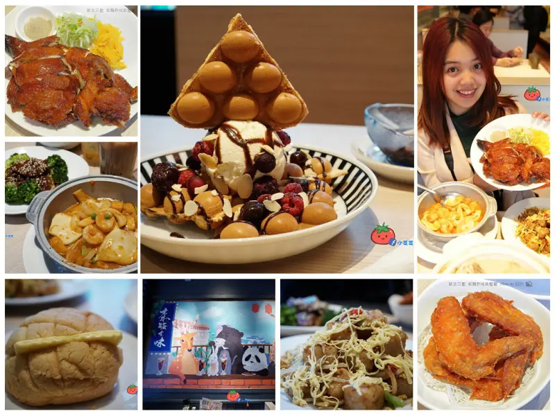 【台北美食】三重港式料理推薦 茶騷有味茶餐廳 水準之上必點脆皮雞 白胡椒豬肚雞鍋 菠蘿油 華麗雞蛋仔 IG打卡必吃!