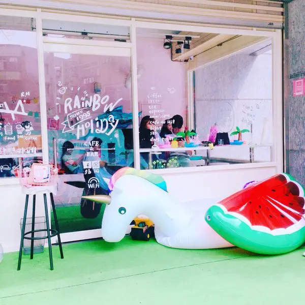 台北食記 ｜捷運江子翠站；【 RainbowHoliday Caffè&Bar】全台灣第一家唯一一家游泳圈咖啡廳♡♡繽紛彩虹泡泡新地標 ！