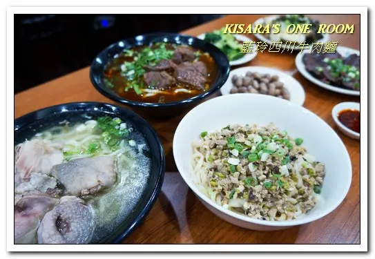 信義安和牛肉麵．明星美食家族不惜食材好店──藍玲四川牛肉麵        
      