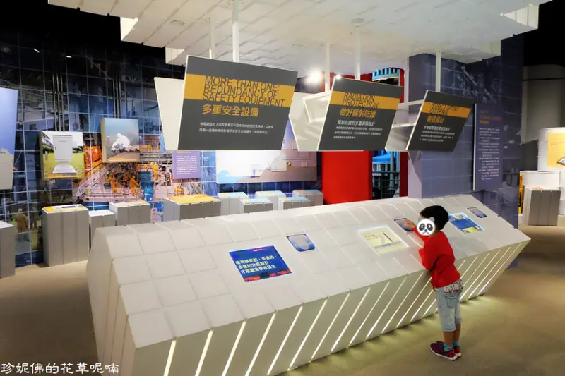 【新北-萬里區】北海岸親子景點「台電北部展示館」