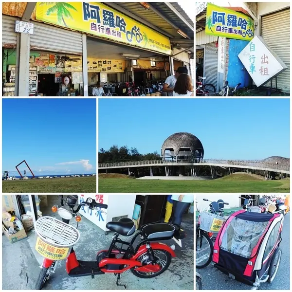 【台東 】阿羅哈自行車│漫遊台東海濱公園 森林公園│遠離都市享受森林浴 