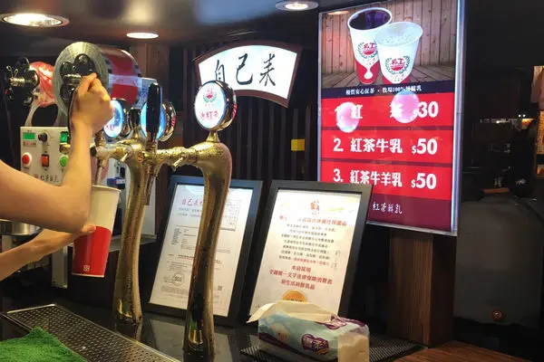 台南美食│自己來紅茶鮮乳