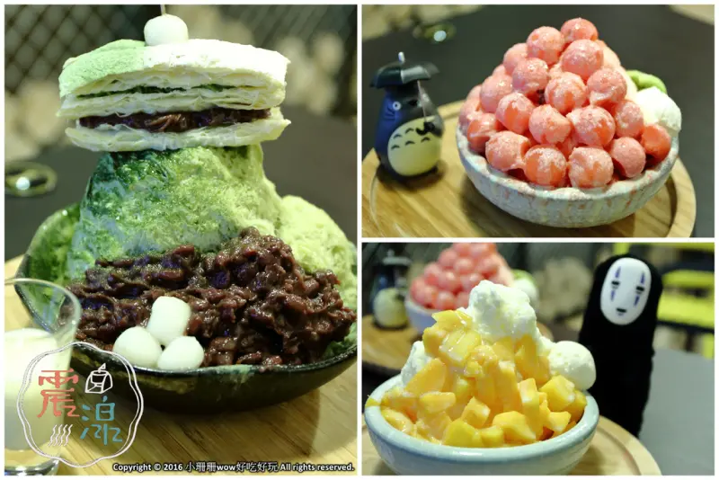 【食||板橋】震湶雪花冰〜板橋冰品推薦。敲可愛！今夏必吃的IG爆紅打卡人氣創意冰品，真正的水果製作的冰磚！ 