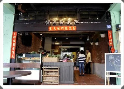 「老店故事系列」25年獨特好配方 丐幫滷味回香傳千里