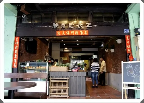 「老店故事系列」25年獨特好配方 丐幫滷味回香傳千里