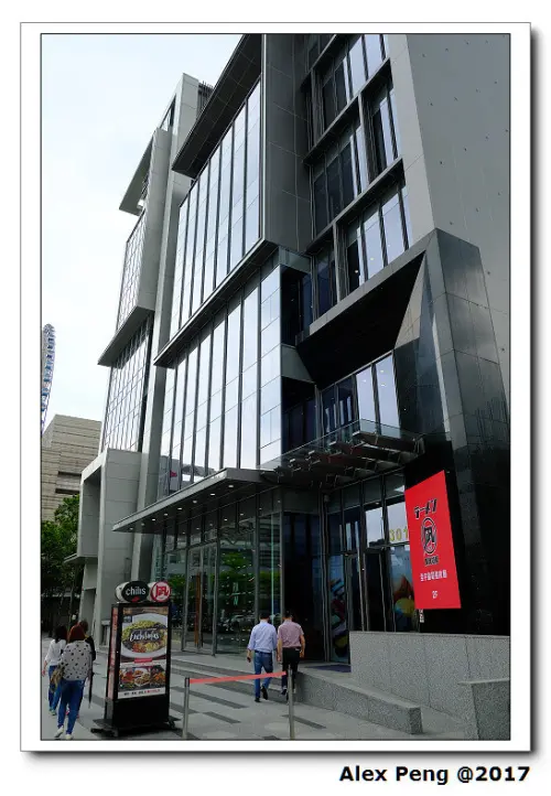 台北市-劍南路站-態芮 Tairroir