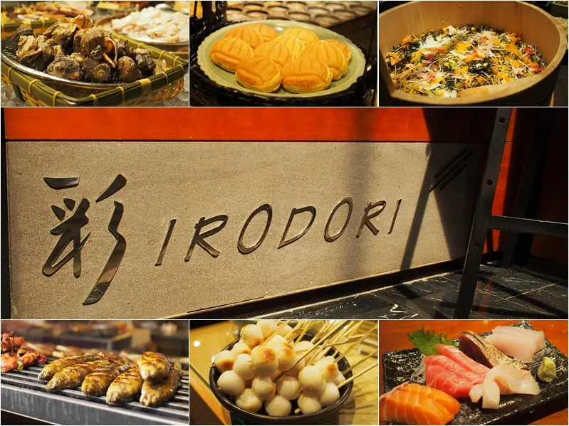 台北君悅酒店 彩日本料理│頂級食材豐富道地的日本料理自助餐