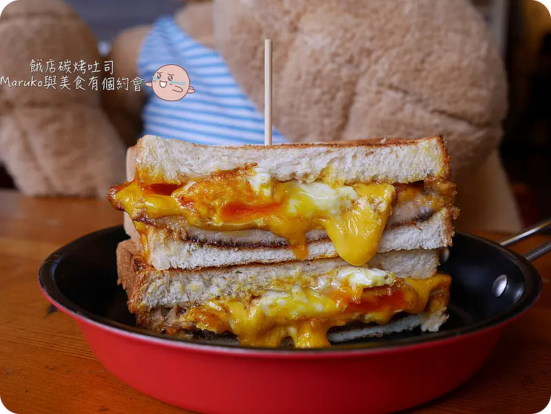 【新北。三重國小站】起司控最愛！雙倍起司豬排蛋碳烤土司/肉蛋吐司竟然也有新組合。餓店碳烤吐司/新北三重區/碳烤吐司新選擇