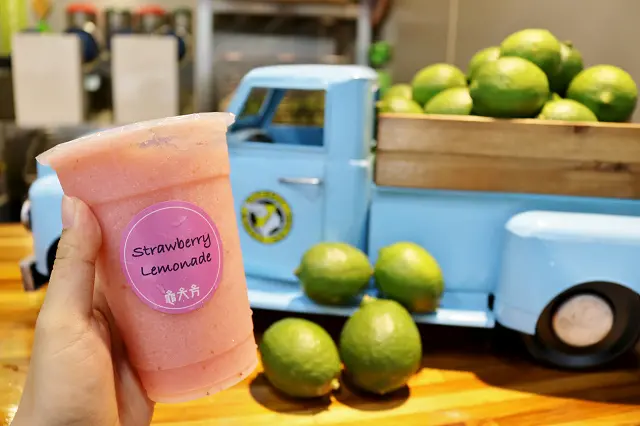 【台北美食】龜大方 檸檬汁-『西湖站』季節限定創意檸檬冰飲．內湖新型態飲料