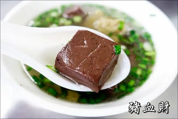 【台中│后里】豬血財豬血湯。后里50年老店推薦必喝豬血湯+炒得很入味的炒麵