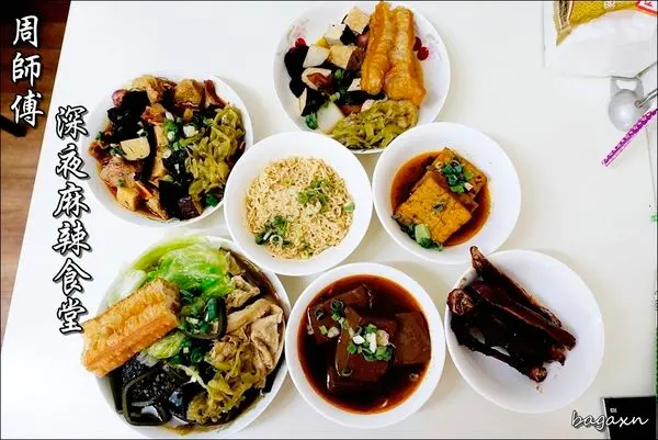 【台中│潭子】周師傅深夜麻辣食堂。私房手作麻辣，多種麻辣滷味小吃任君挑選！