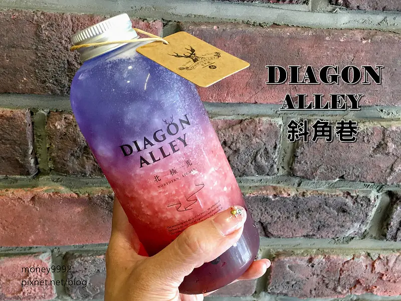 台南東區 超絢麗飲品~!握一把夢幻星光,老抓不住幸福,那就用喝的吧!北極星VS晨曦。『斜角巷』|台南成大店|台南火車站|台南成大|漸層飲品|