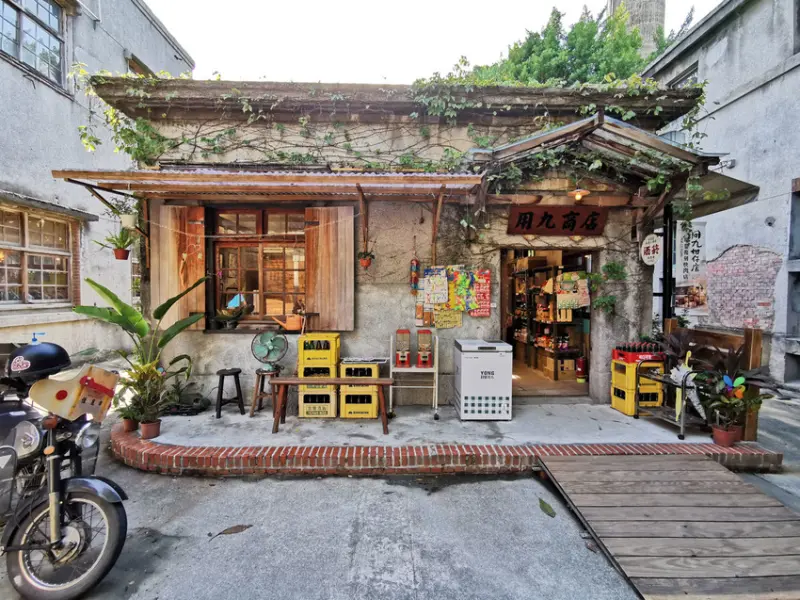 ｜台北。中正｜華山文創《用九柑仔店》－場景復刻快閃店溫馨開張！