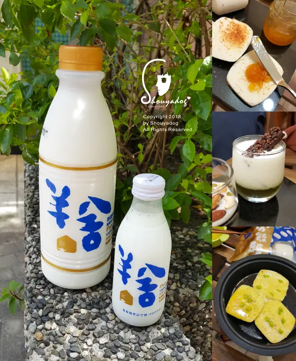【新鮮乳品】全台首創大瓶裝羊奶 彰化在地30餘年的祥豪牧場 無添加 無調整 羊舍鮮羊乳 羊奶饅頭 羊奶推薦