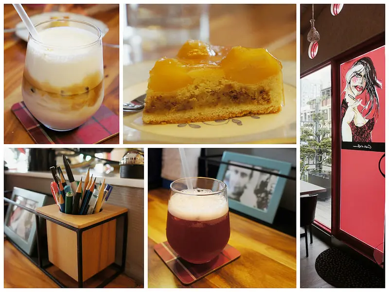 Café dAmour 暮慕咖啡。一杯咖啡陪著時光流逝