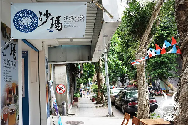 【飲品】台北松山 沙瑪茶飲 民生社區人氣飲品 蝶豆花系列 漸層藍紫色超美 複合味覺視覺雙享受
