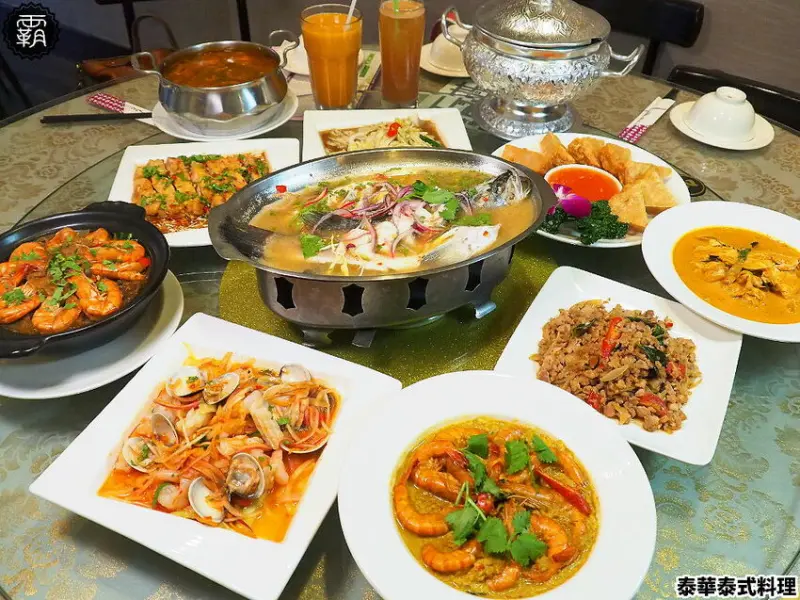 月亮蝦餅超級厚！！平價實惠的泰華泰式料理，經典口味由泰緬華僑掌廚，平日點合菜享85折優惠~