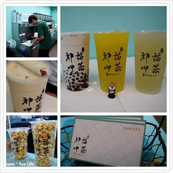 【台中 西屯】炎炎夏日非常需要來一杯清涼消暑的水果氣泡飲，7/9開幕茶會優惠多多喔！。神話呷茶