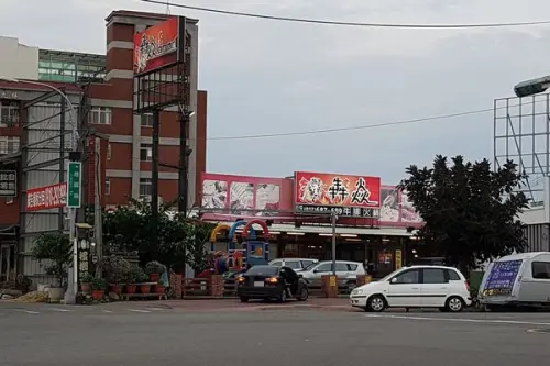 潔西麻的美食日記─【苗栗/頭份】自助式沙拉吧吃到飽的超值牛排館-->『犇焱牛排&小火鍋』