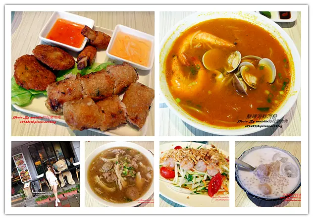 ◎【新越越南麵食館 (捷運後山埤站-五分埔)】就是這個最開胃之..夏天就是要微微酸+微微辣來刺激味蕾！