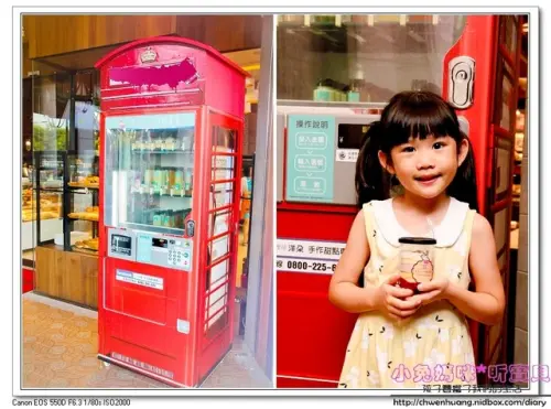 蝦咪！甜點也能從販賣機裡買到？！宜蘭和基隆限定，趕快來搶鮮！