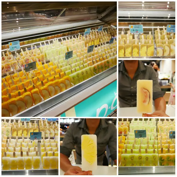 【N.O14十四味時尚冰菓專賣店】清涼一夏，來支繽紛健康的水果冰棒吧!!/統一時代百貨/捷運市政府站