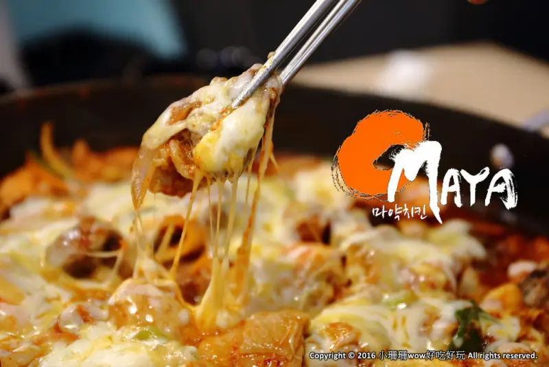 【食||中和】Omaya春川炒雞-中和店〜韓國春川炒雞排鍋第一品牌。噢〜媽呀！就算要排隊也要吃到！