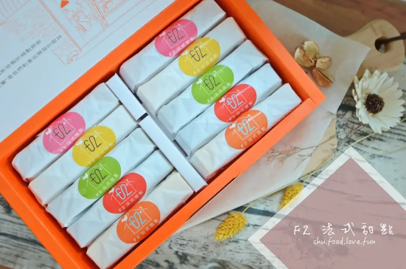 台北 / 宅配，Patisserie F2 法式甜點。來場溫煦的午茶時光，五種口味一次滿足！