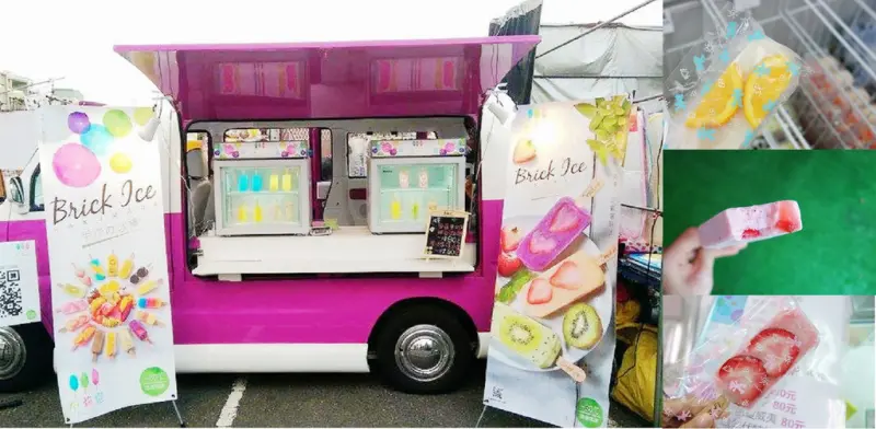 最繽紛的今夏 布莉克手工冰棒gogo胖卡《台南分鋪》真材實料的水果冰棒 不用跑麻豆在台南就有賣~GO!!