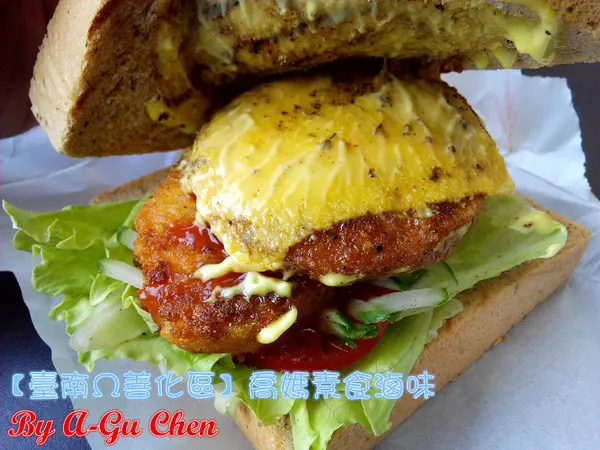 【臺南Ω善化區】喬媽素食滷味。必吃！超撐雙主菜帕尼尼！