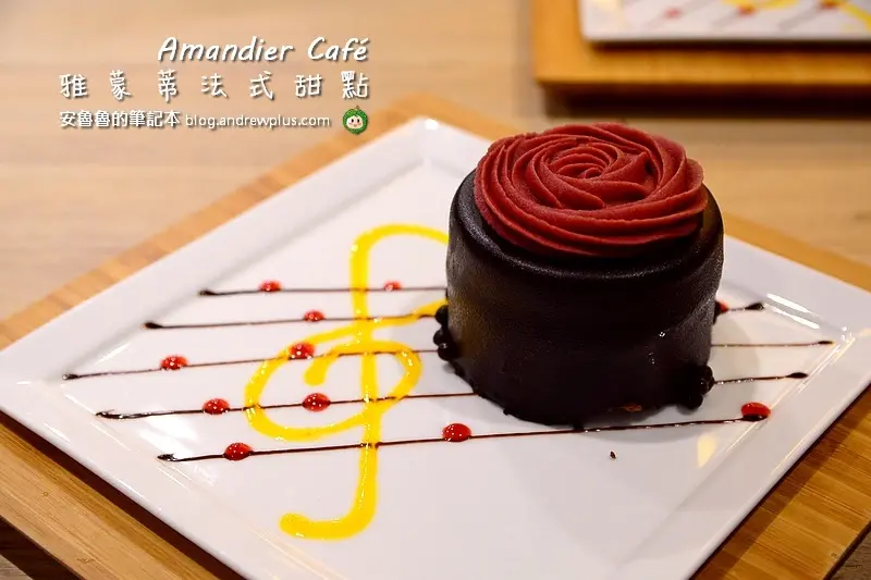 Amandier雅蒙蒂法式甜點-Hello Kitty,小丸子,布丁狗陪著我們吃晚餐@台北市中山區/義式料理餐廳/燉飯/義大利麵/甜點/咖啡/下午茶/忠孝新生站
