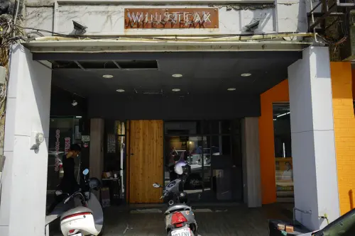 台南｜willsteak 舒肥料理專賣，一個人也能享用舒肥牛排！ - 奇奇一起玩樂趣