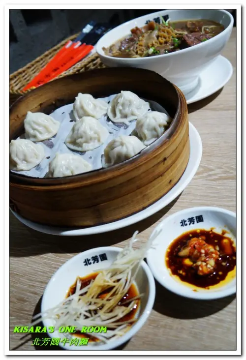 台北牛肉麵．國際化的高單價精緻麵點餐廳──北芳園        
      