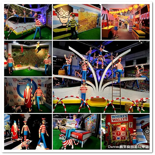 『台北華山1914創意文化園區尋找威利展』2016威利在哪裡特展-尋找快樂●繪本場景變成威利巨型驚奇魔法書登場 一起來找威利!?