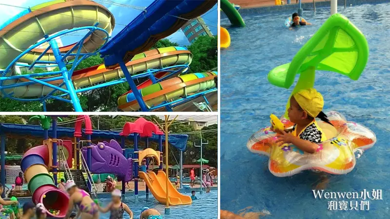❤夏天就是要玩水。銅板價泳池超有料-兒童戲水設施 倉鼠球 高空滑水道 氣墊溜滑梯-【前港公園游泳池】台北市平價泳池