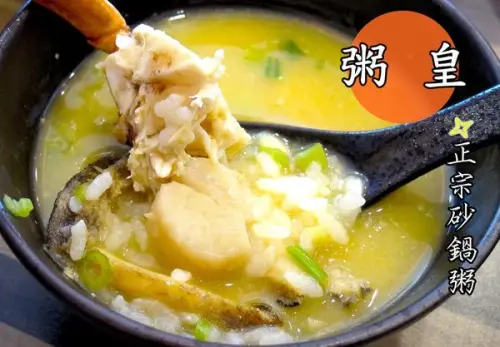 （台南。安平區美食）『粥皇』安平運河旁的 正宗砂鍋粥。干貝，鮑魚，紅蟳，熬煮粥麋，尚青在這！